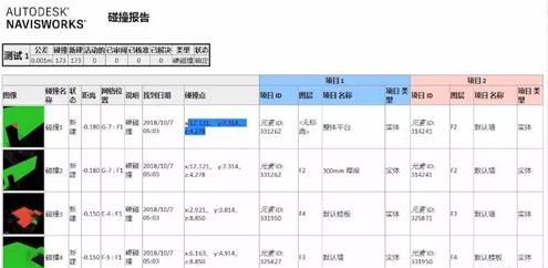微信截图_20200611094601.jpg