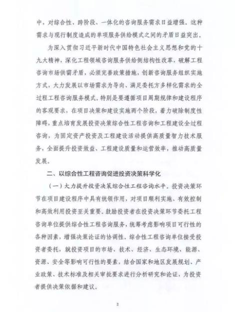微信截图_20200617160335.jpg