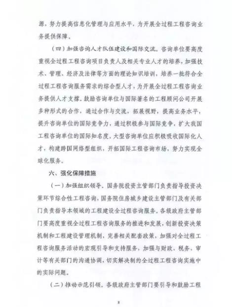 微信截图_20200617160533.jpg