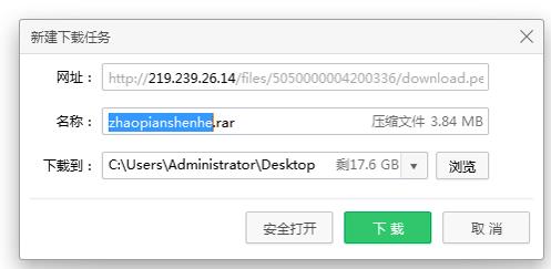 微信截图_20200622171113.jpg