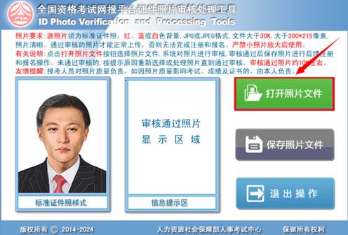微信截图_20200622171149.jpg