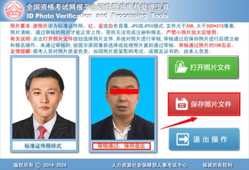 微信截图_20200622171205.jpg