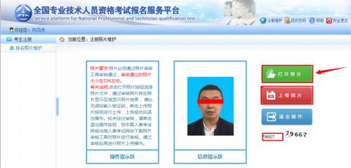 微信截图_20200622171234.jpg