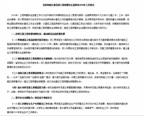 微信截图_20200624110803.jpg