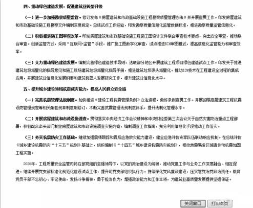 微信截图_20200624110832.jpg