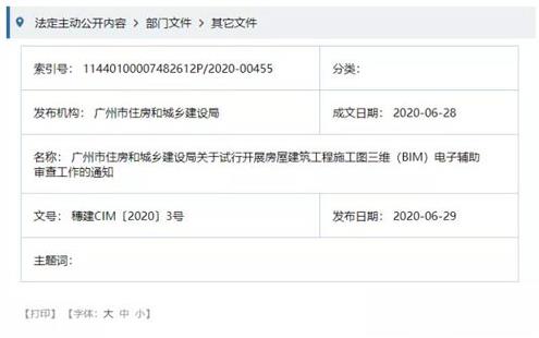 微信截图_20200701155048.jpg