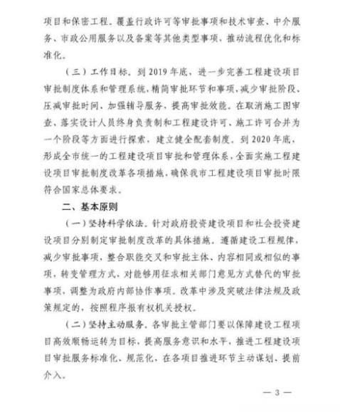 微信截图_20200713155157.jpg