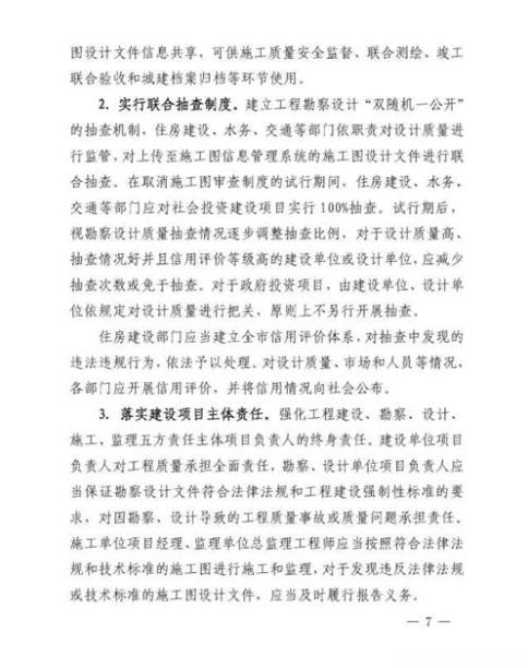 微信截图_20200713155322.jpg
