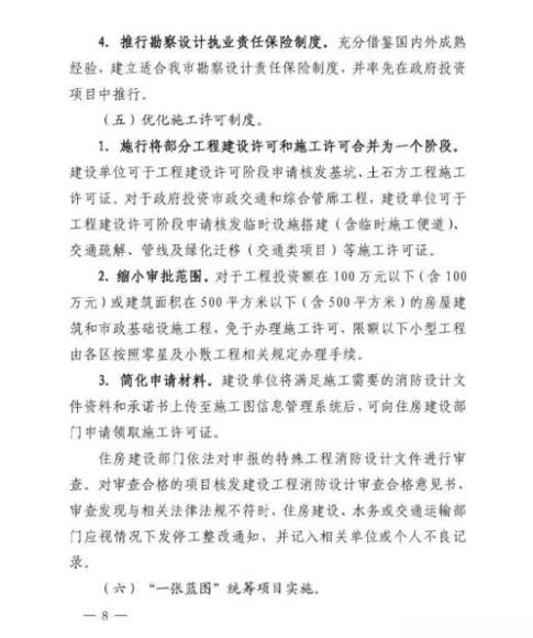 微信截图_20200713155339.jpg