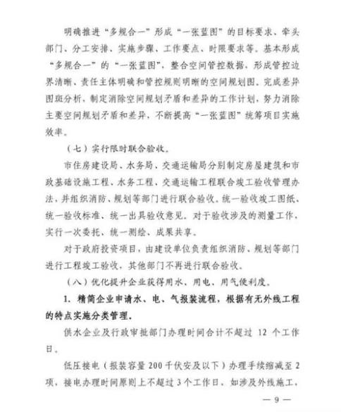 微信截图_20200713155354.jpg