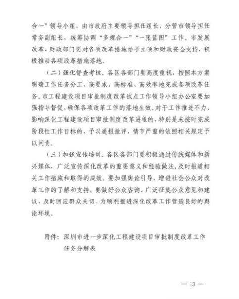 微信截图_20200713155506.jpg