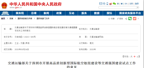 微信截图_20200907172254.png