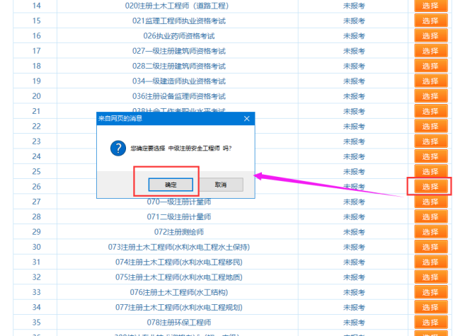 微信图片_20210812102115.png