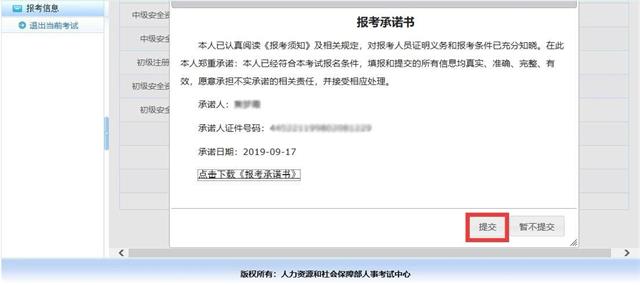 微信图片_2021081210211511.jpg