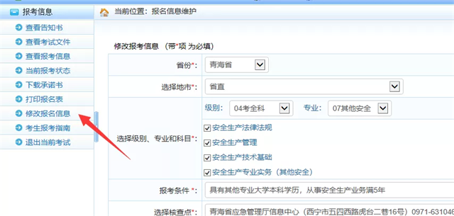 微信图片_202108121021151.png