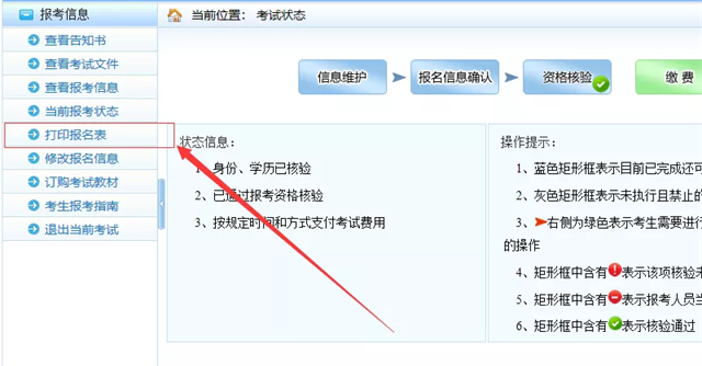 微信图片_202108121021163.png